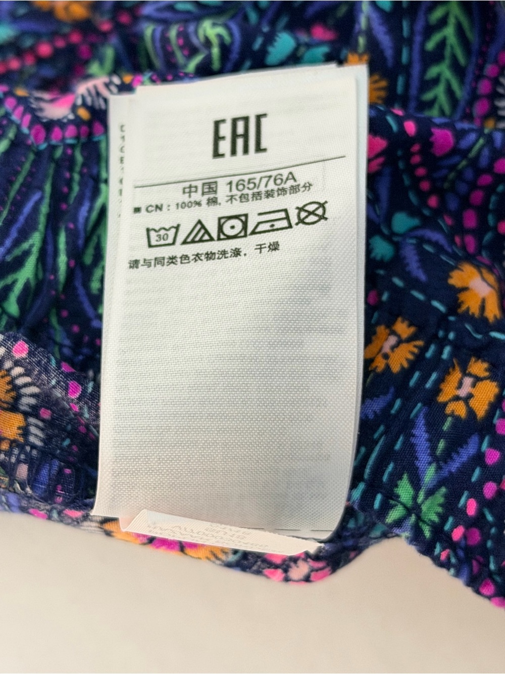 Love by Gap Floral Print Cotton Shorts Size M - Picture 9 of 9